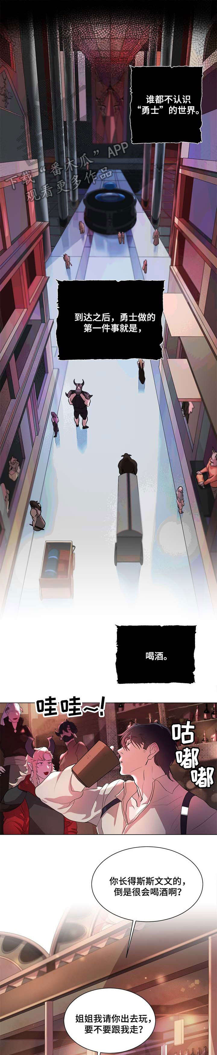 第3章：遗憾0