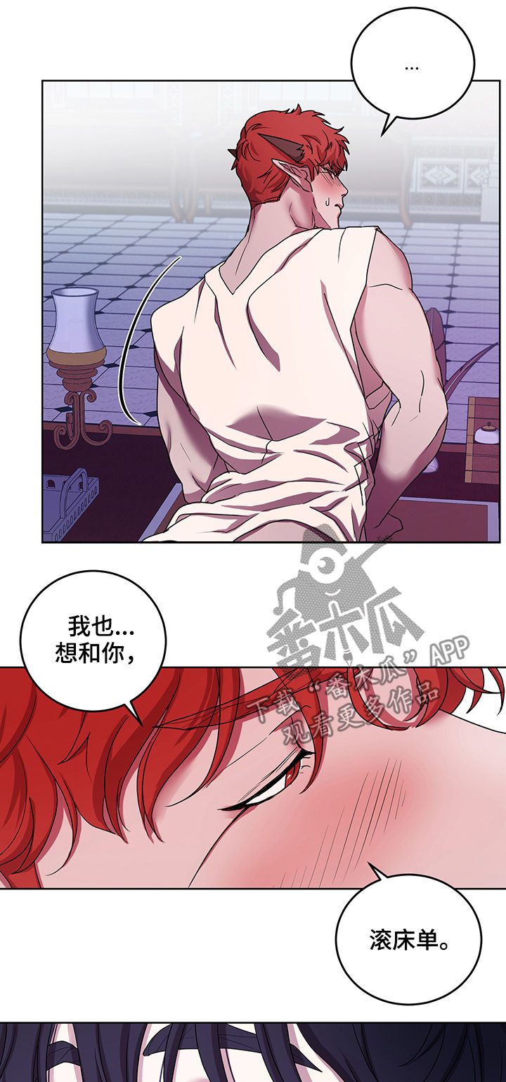 第15章：番外：爬墙12