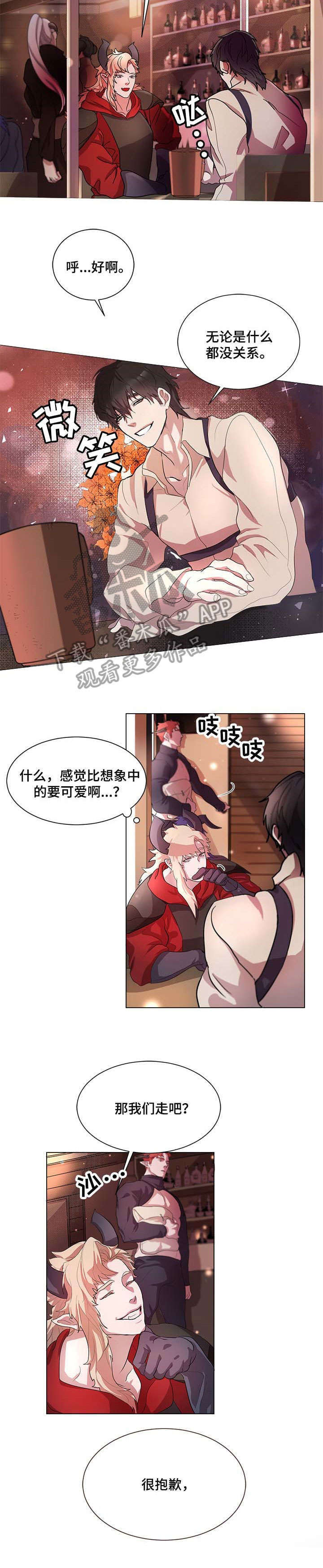 第3章：遗憾1