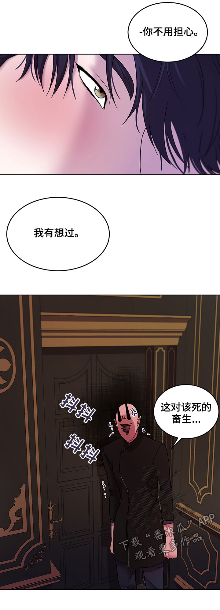 第17章：番外：幸福长久6