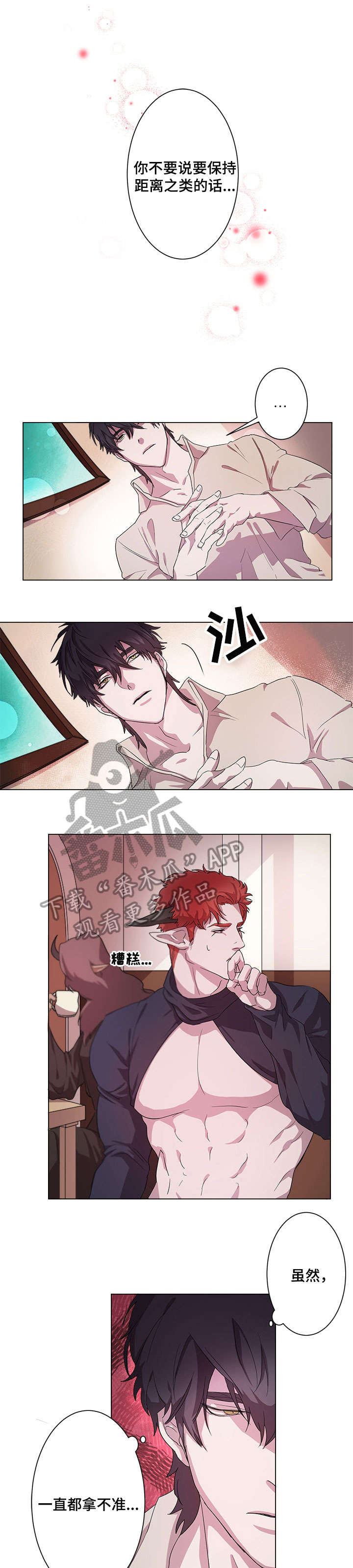 第5章：不方便0