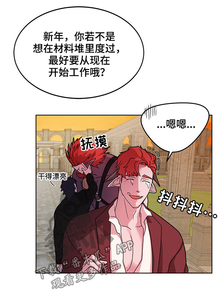 第14章：番外：付出代价9