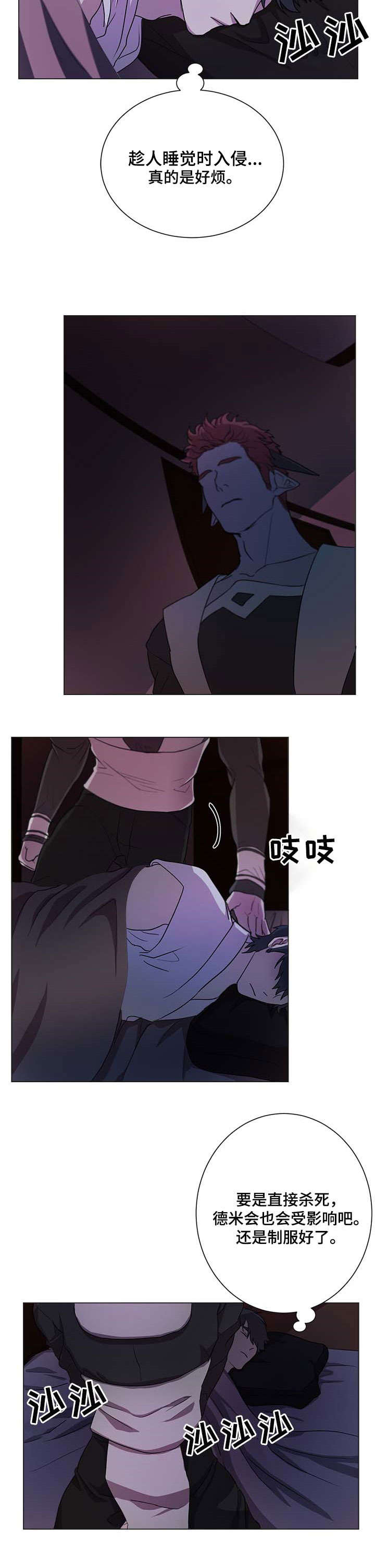 第8章：感兴趣2