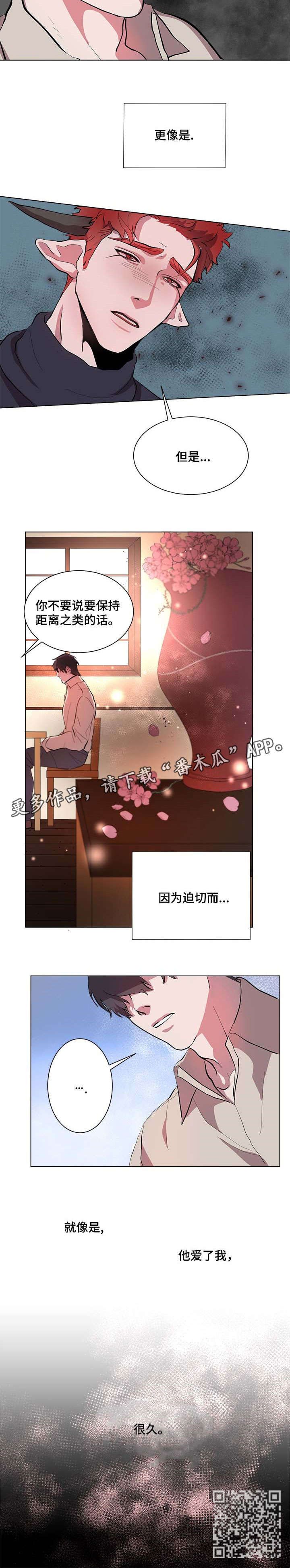第4章：很久10