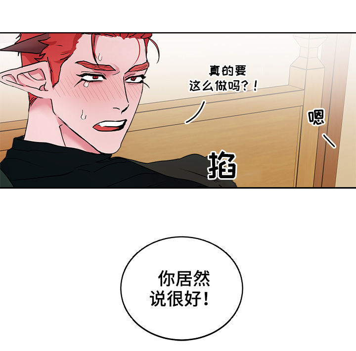 第16章：番外：第一个男人10
