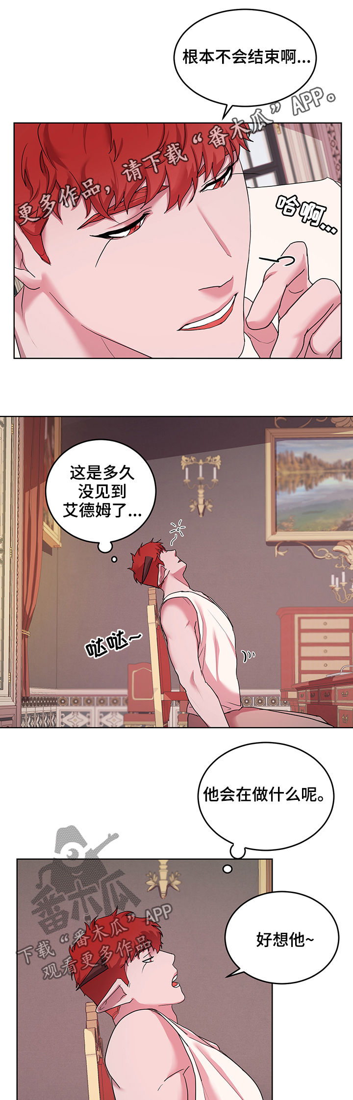 第15章：番外：爬墙0