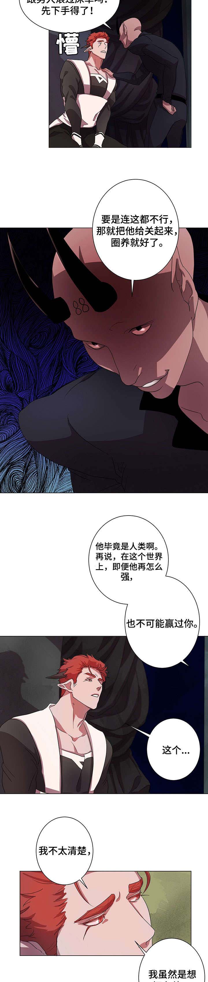 第6章：办法9