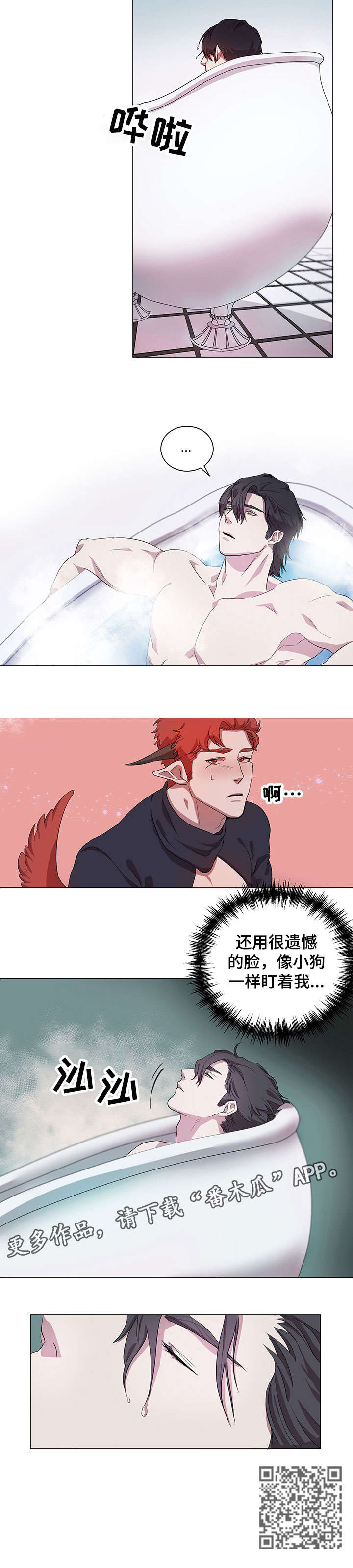 第5章：不方便4