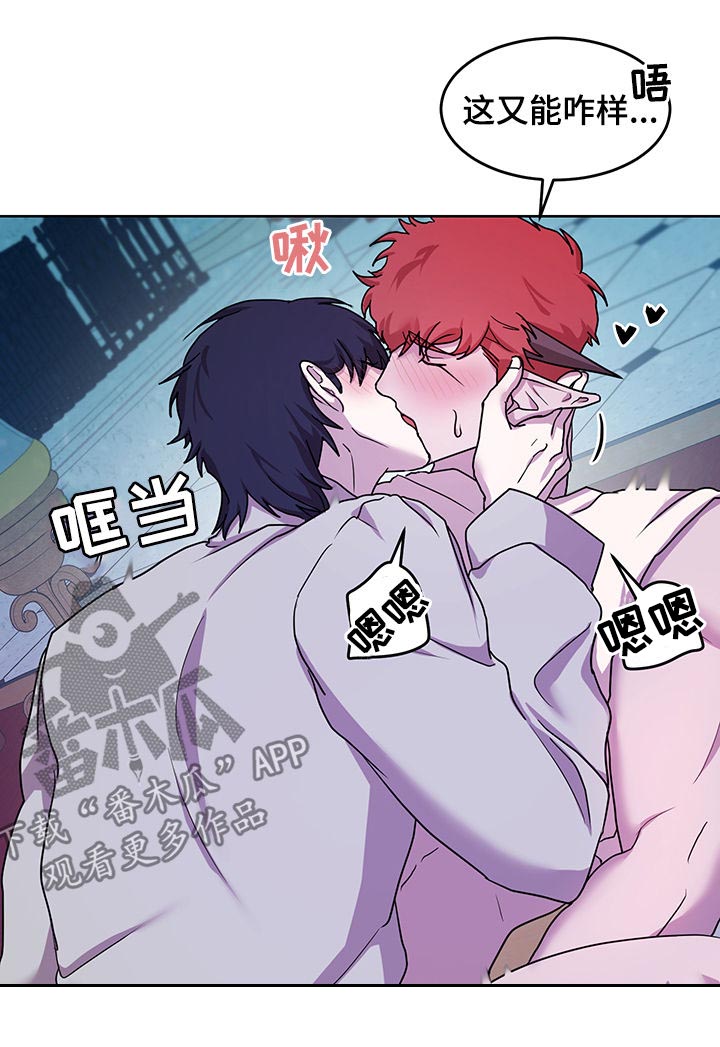 第16章：番外：第一个男人15