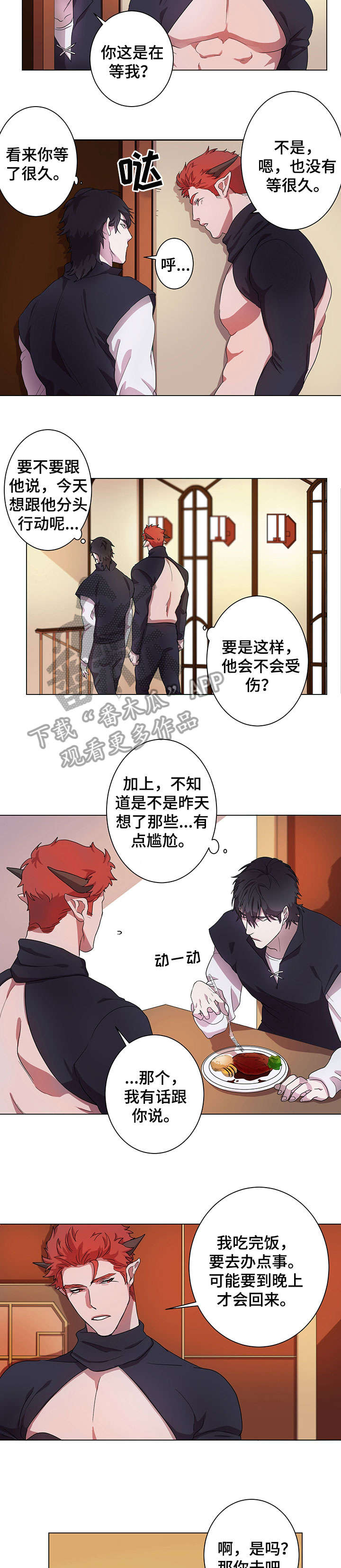 第6章：办法1
