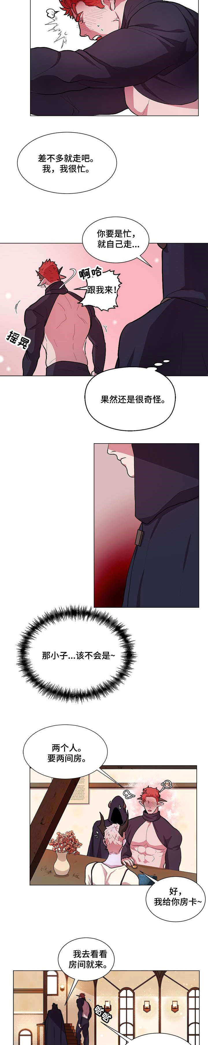 第4章：很久2