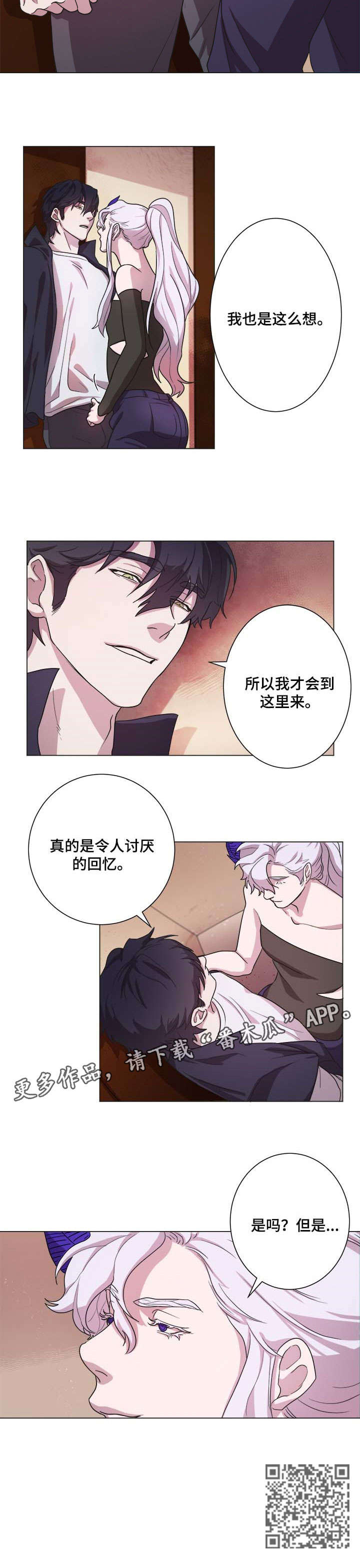 第7章：赶紧走3