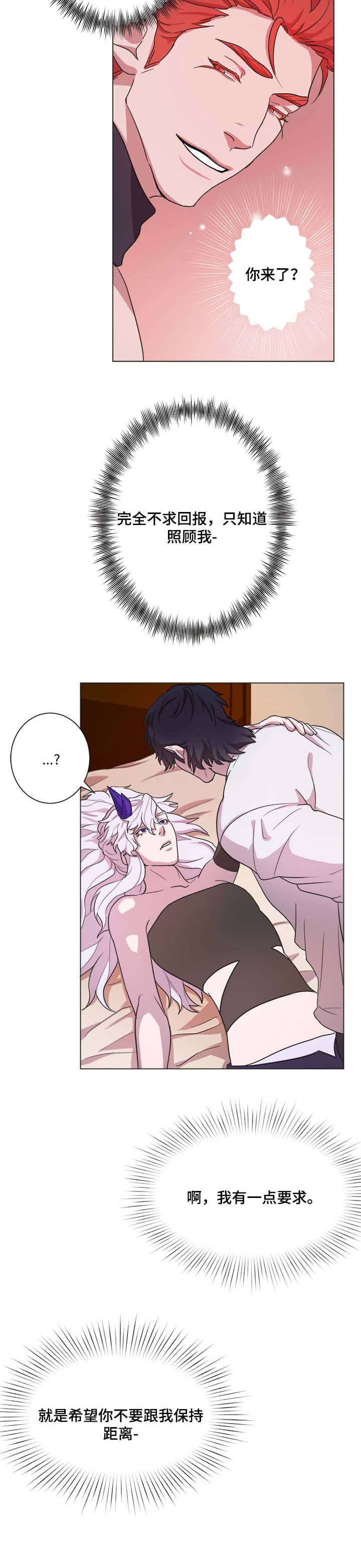 第7章：赶紧走6