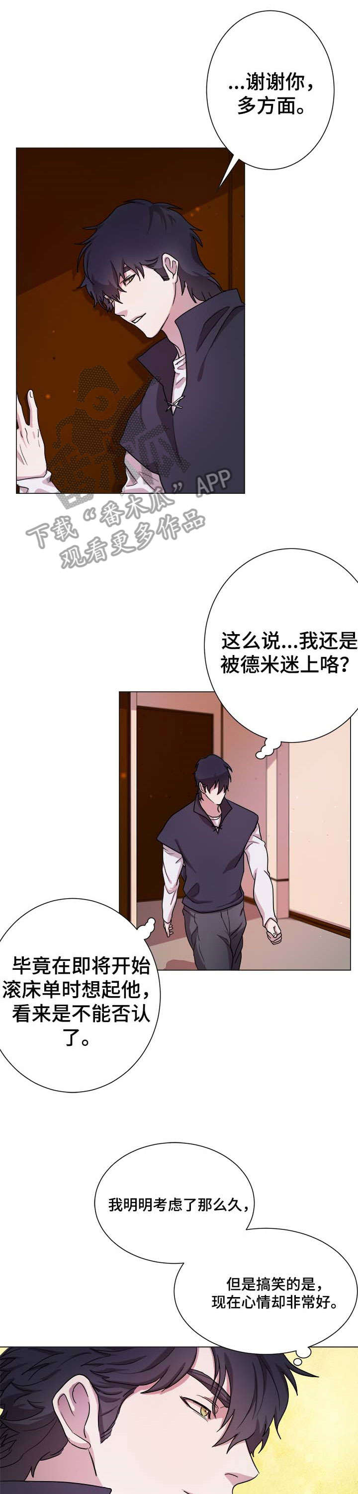 第8章：感兴趣0