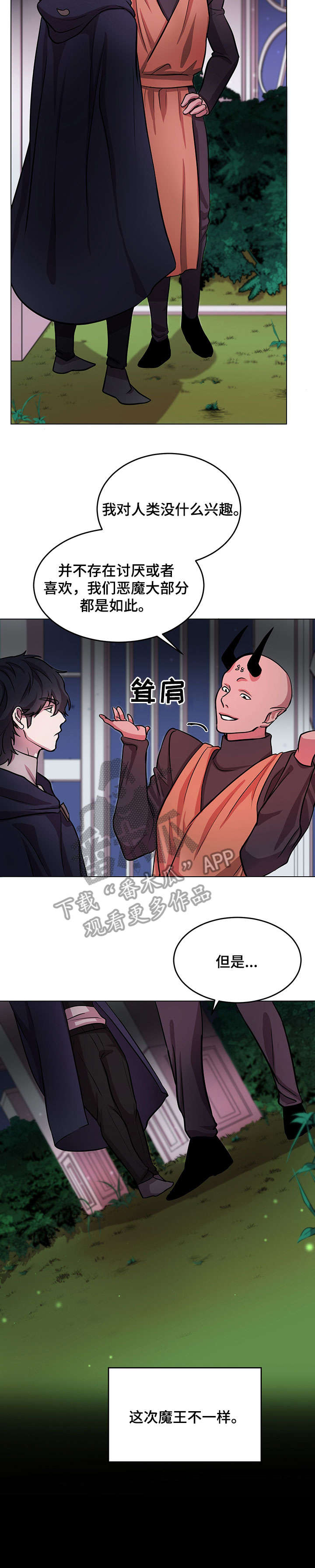 第10章：解释7