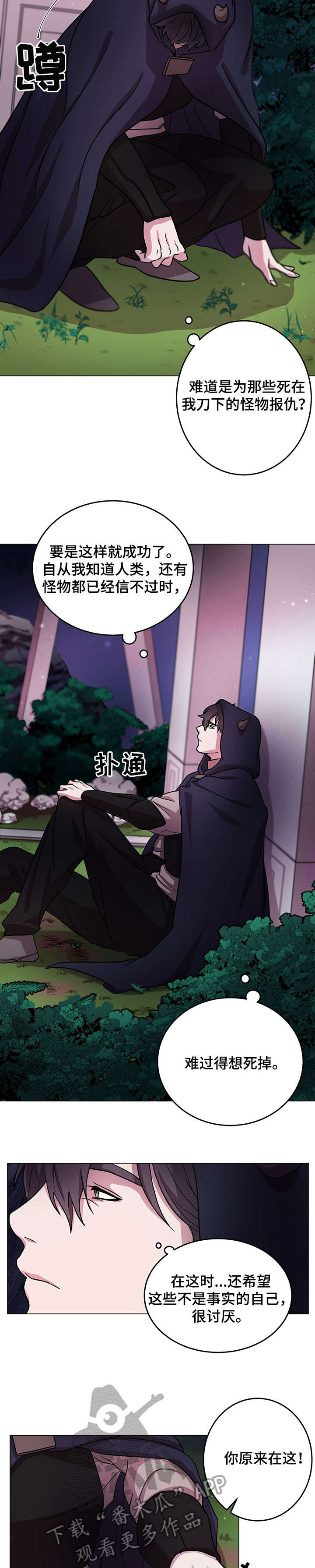 第10章：解释5