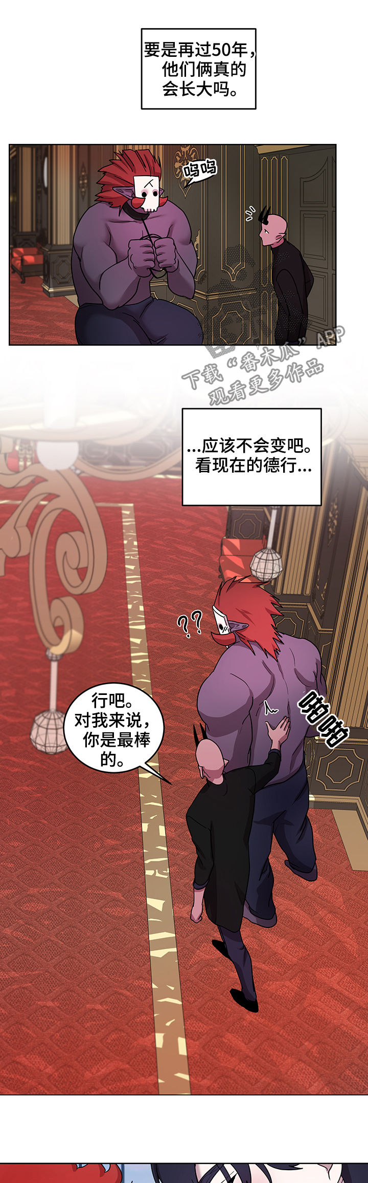 第17章：番外：幸福长久12