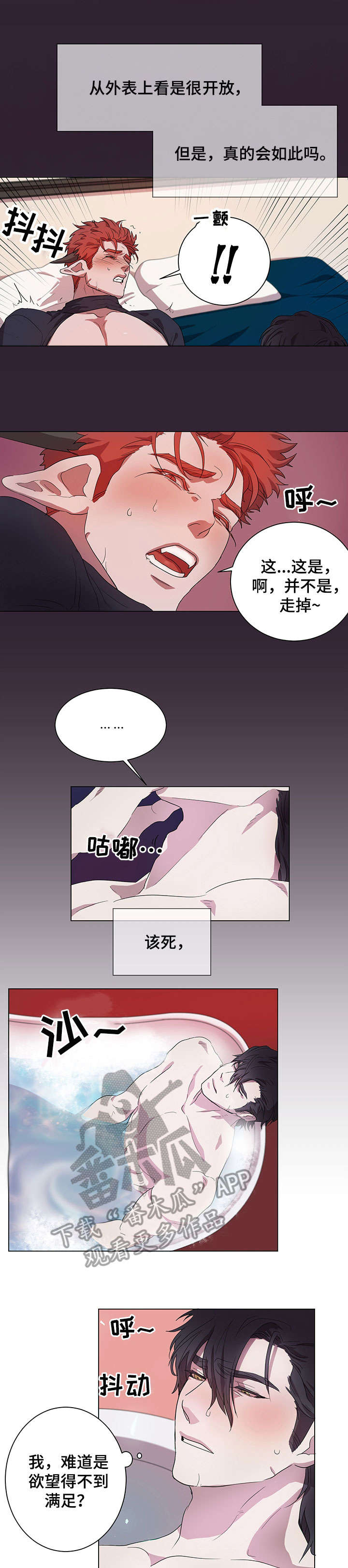 第5章：不方便6