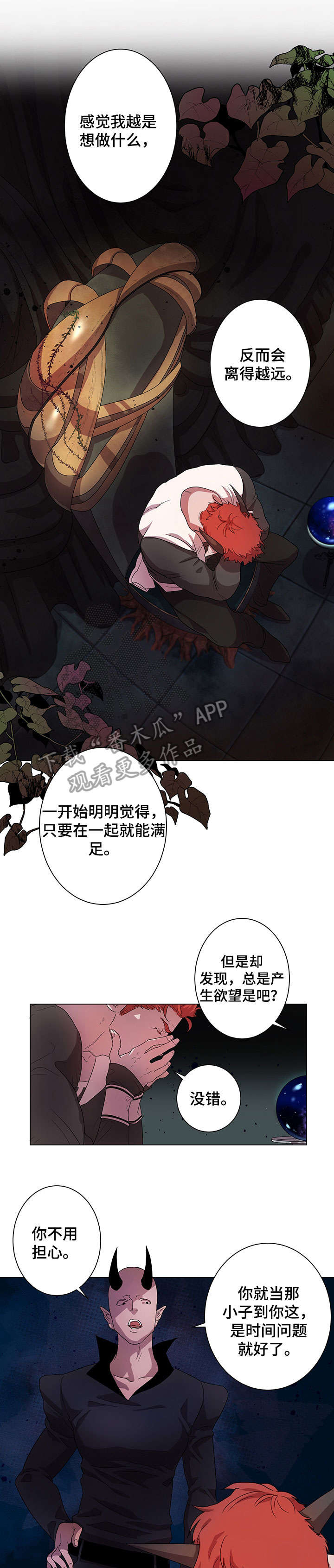 第6章：办法5