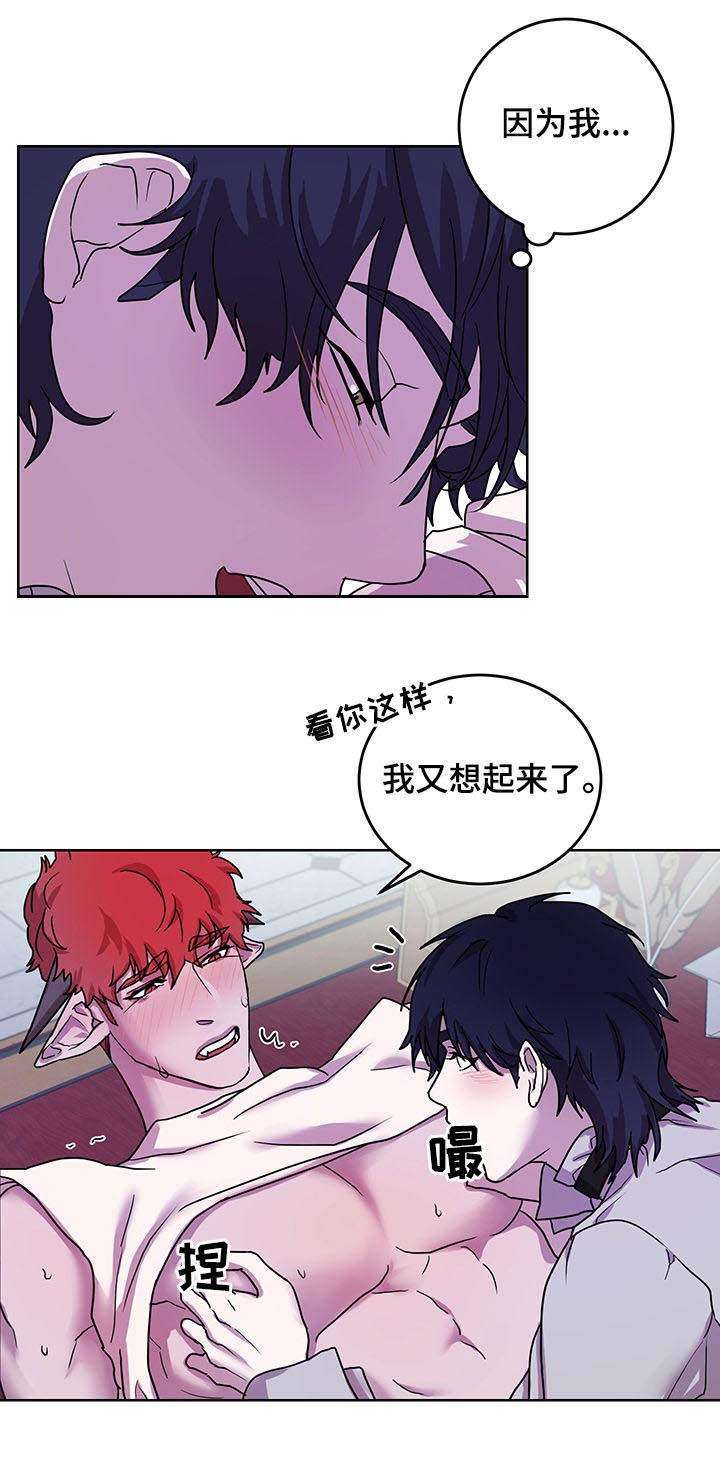 第16章：番外：第一个男人8