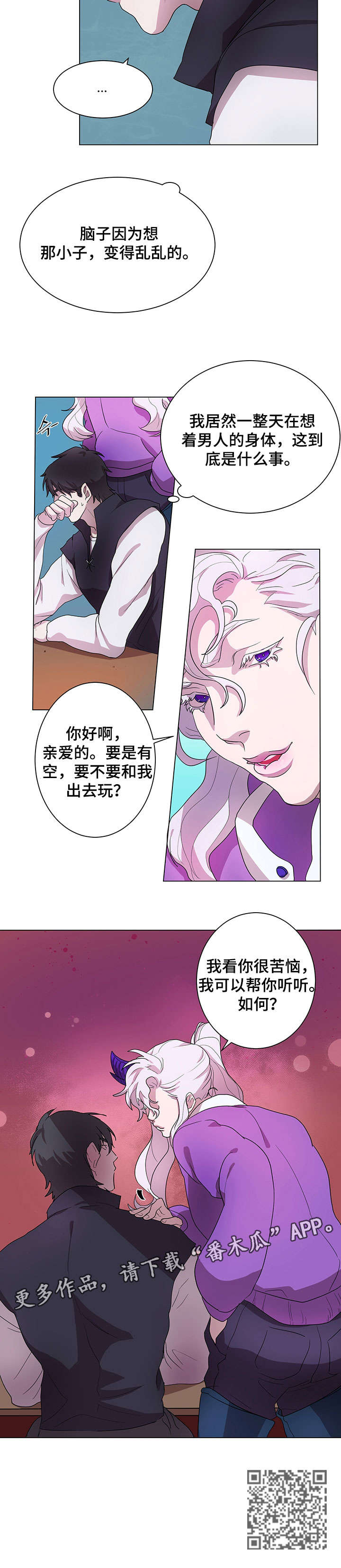 第6章：办法4