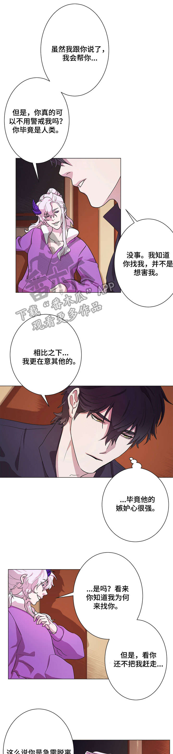 第7章：赶紧走0