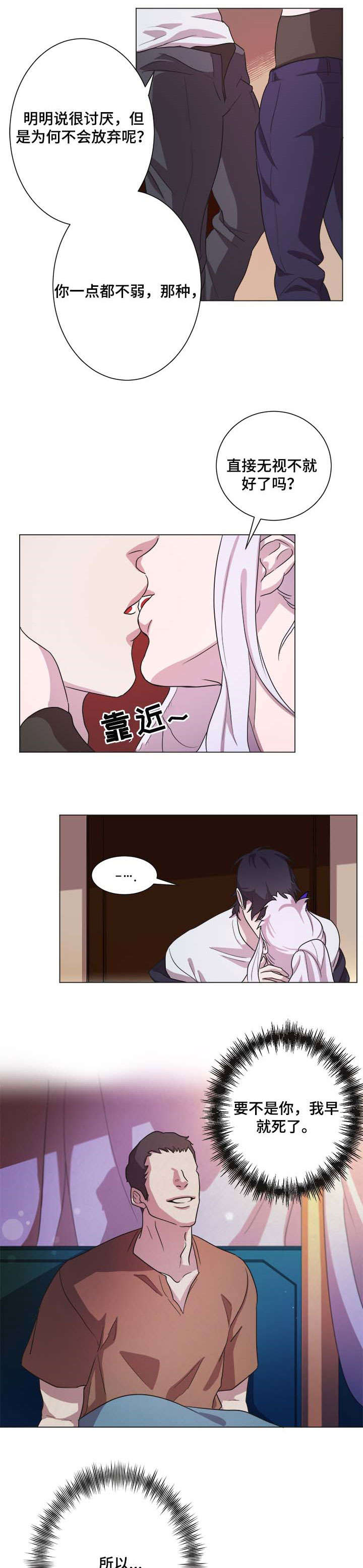 第7章：赶紧走4