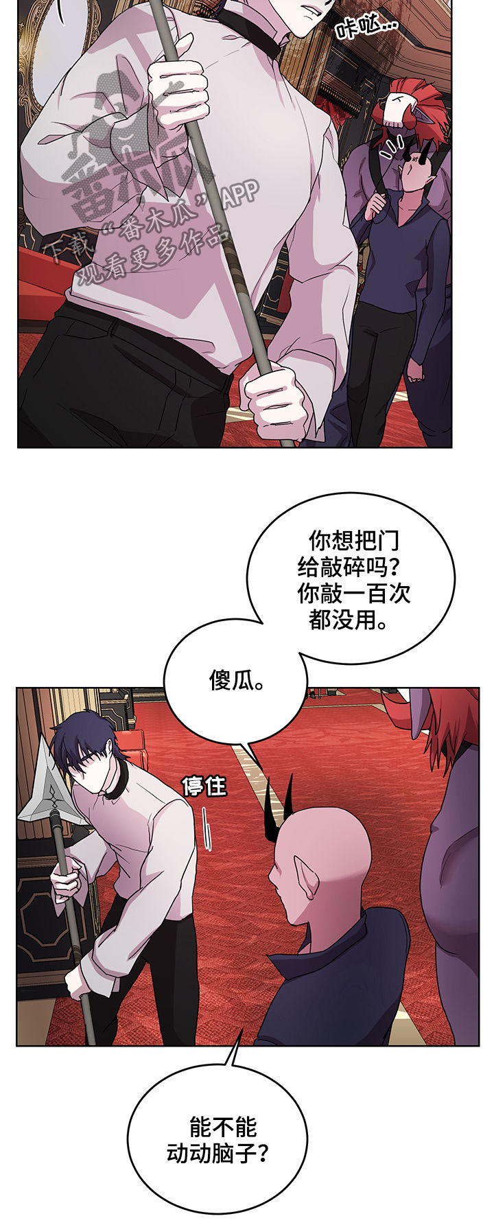 第14章：番外：付出代价12