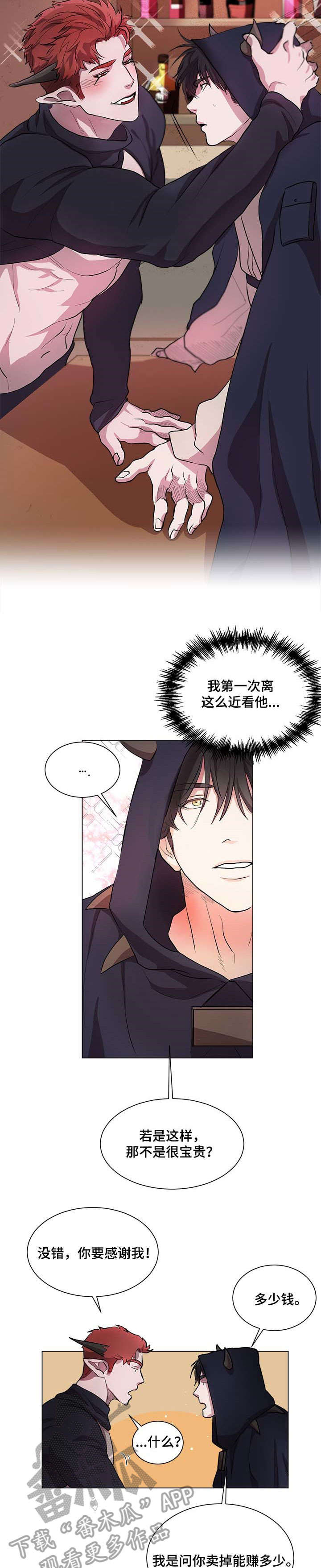 第3章：遗憾9