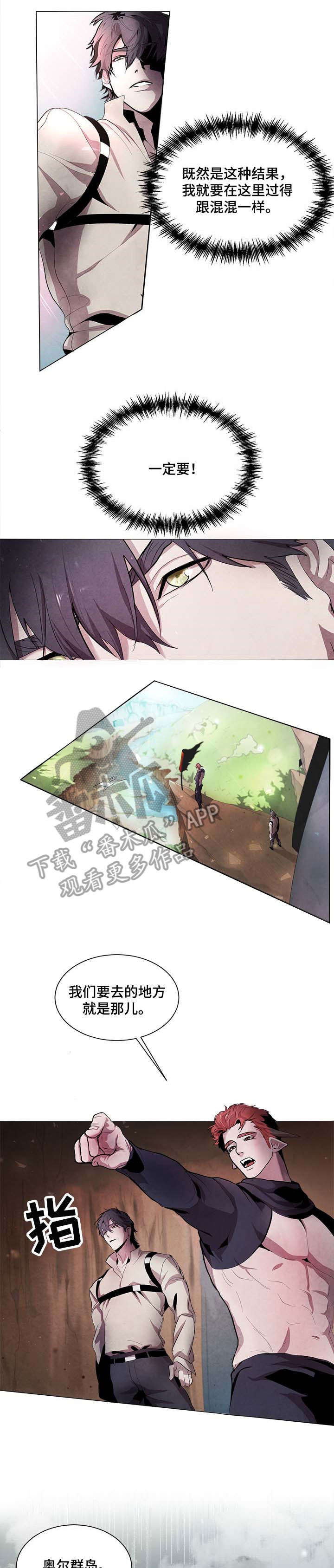 第2章：玩耍模式5