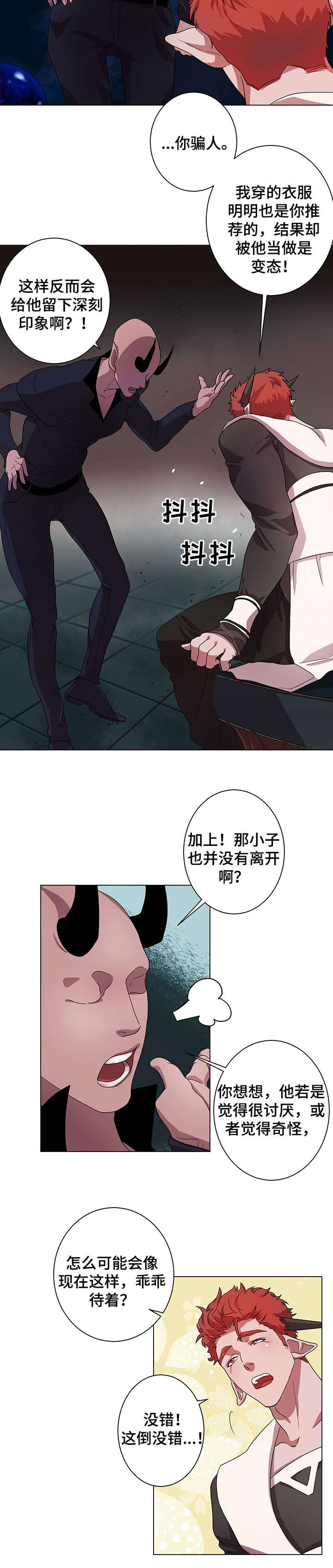 第6章：办法6