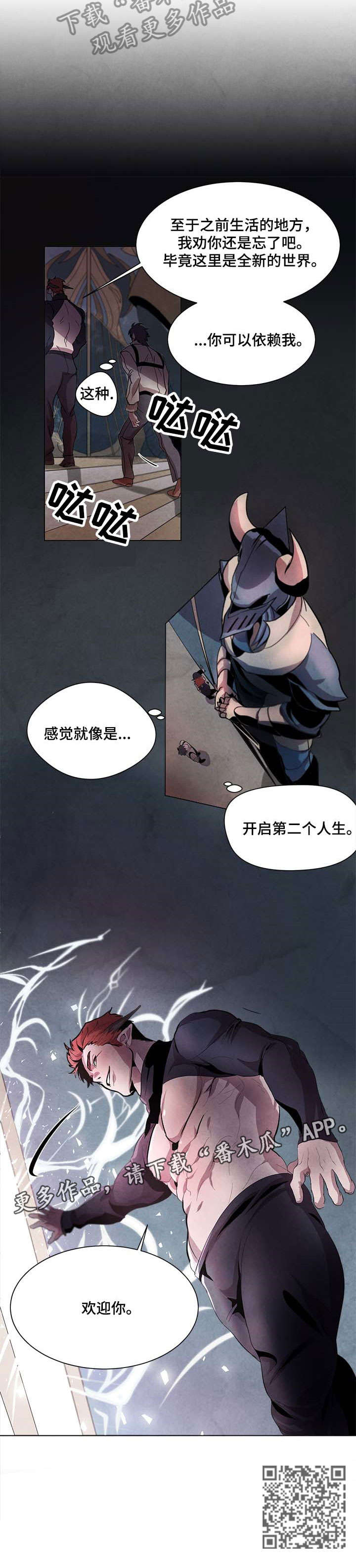 第2章：玩耍模式4