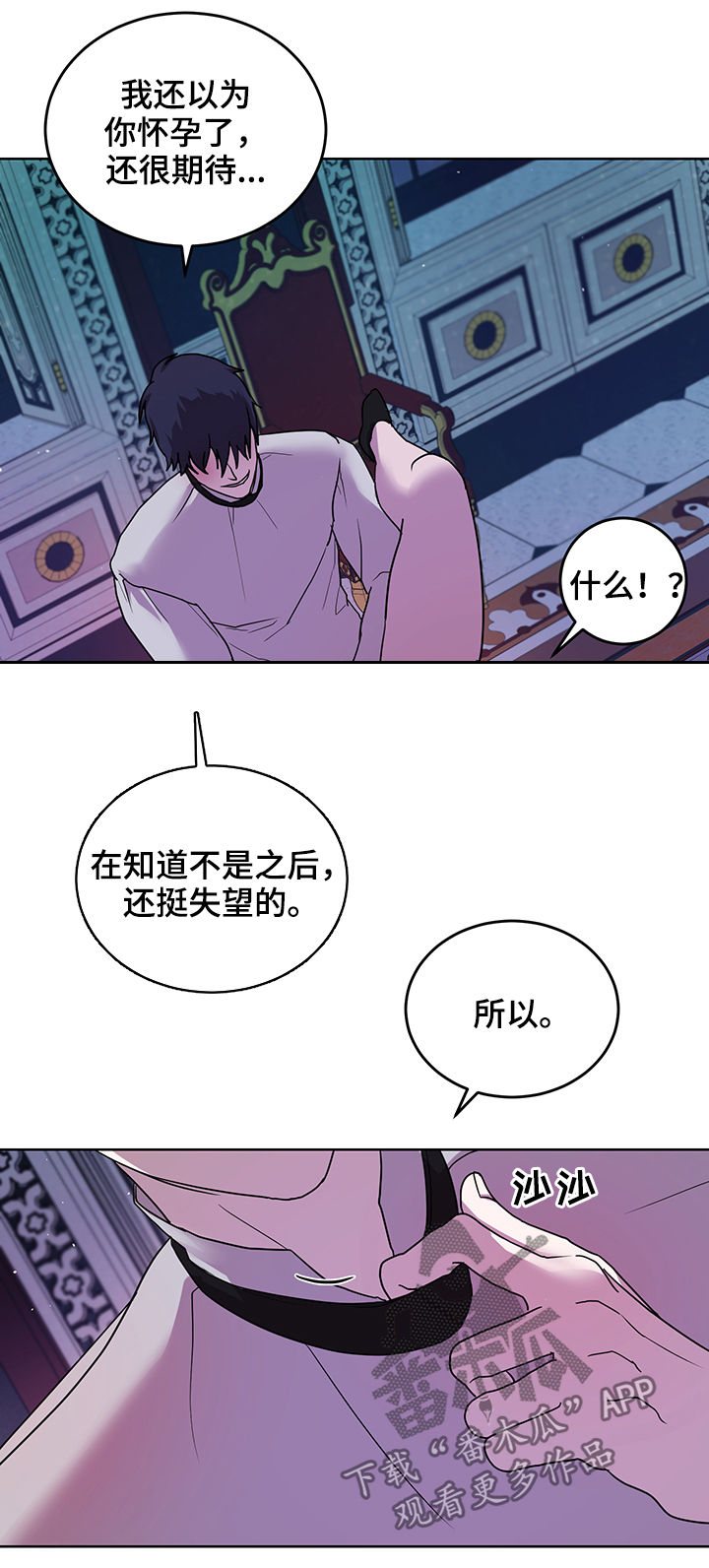 第16章：番外：第一个男人12
