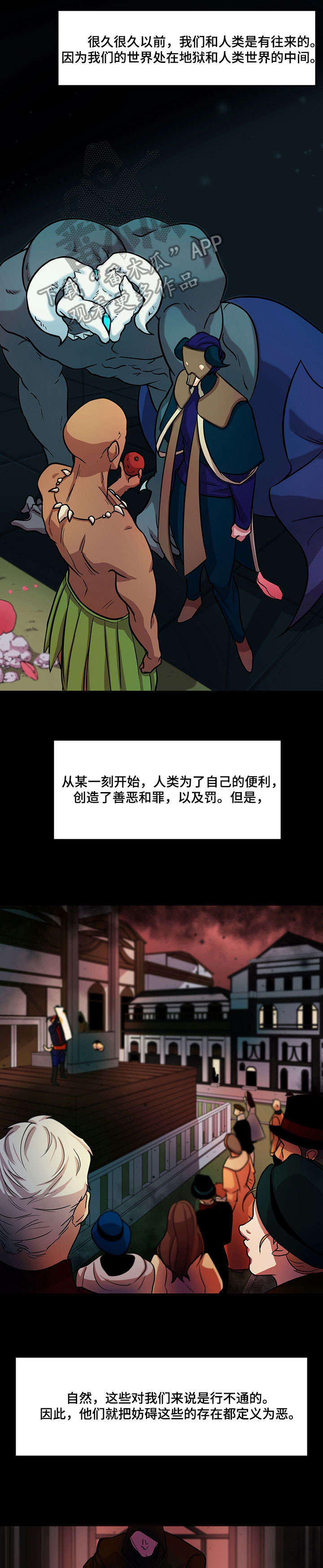 第10章：解释8