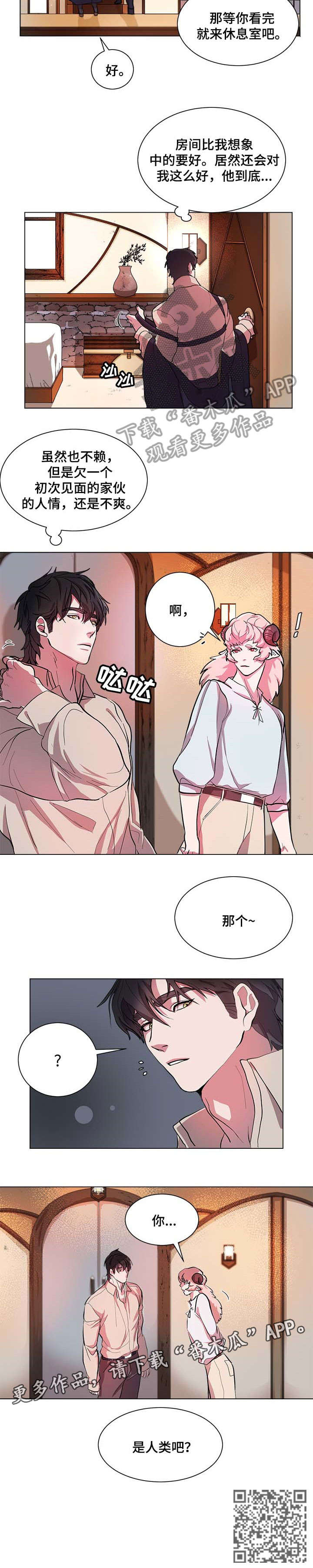 第4章：很久3