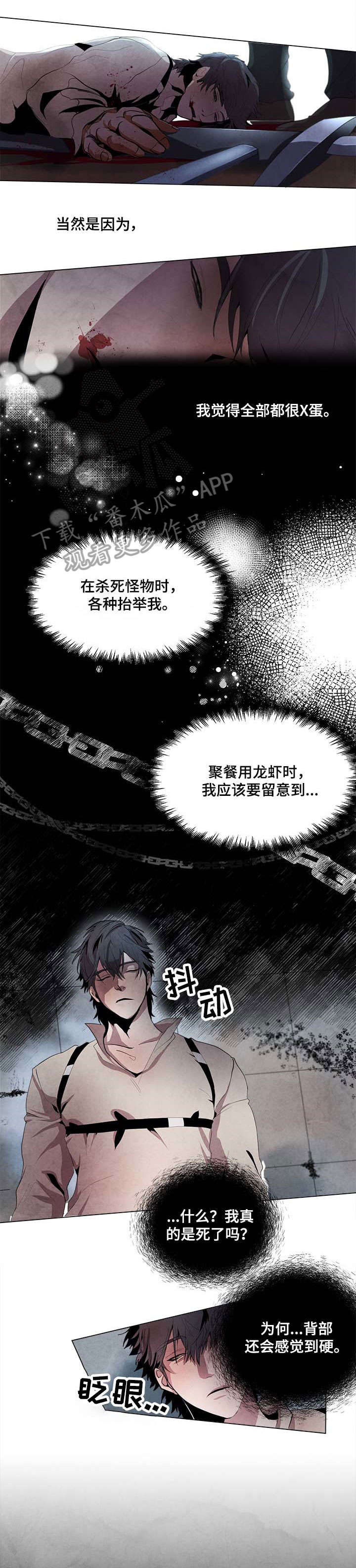 第2章：玩耍模式0