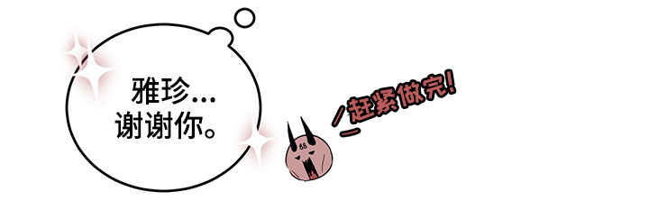 第16章：番外：第一个男人6