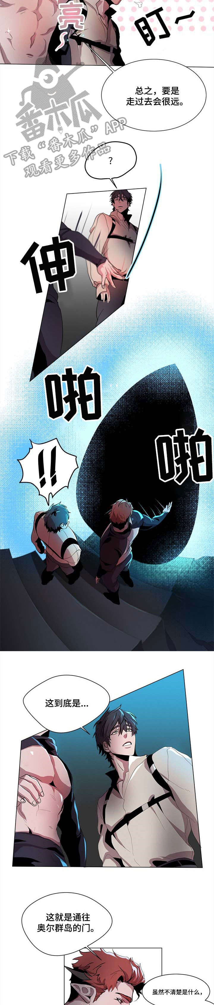 第2章：玩耍模式7