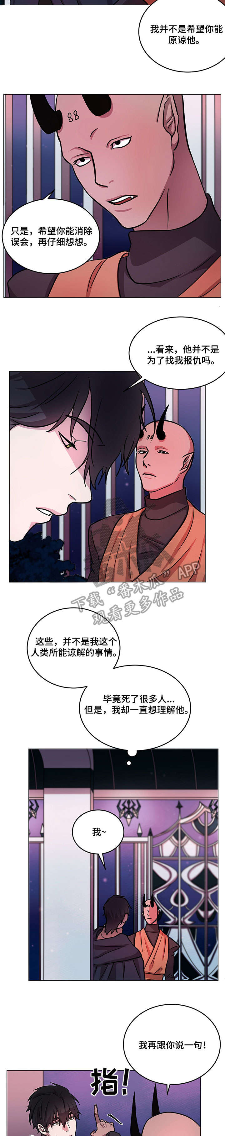 第11章：确认一件事1