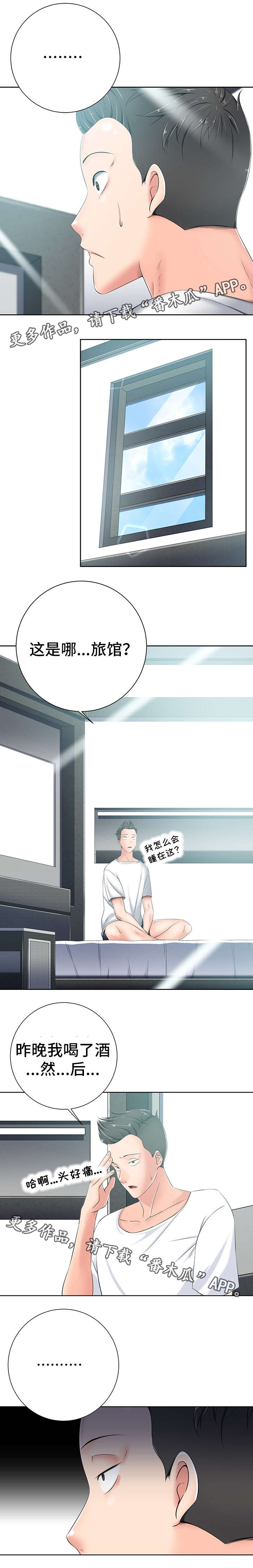 第11章：离开5