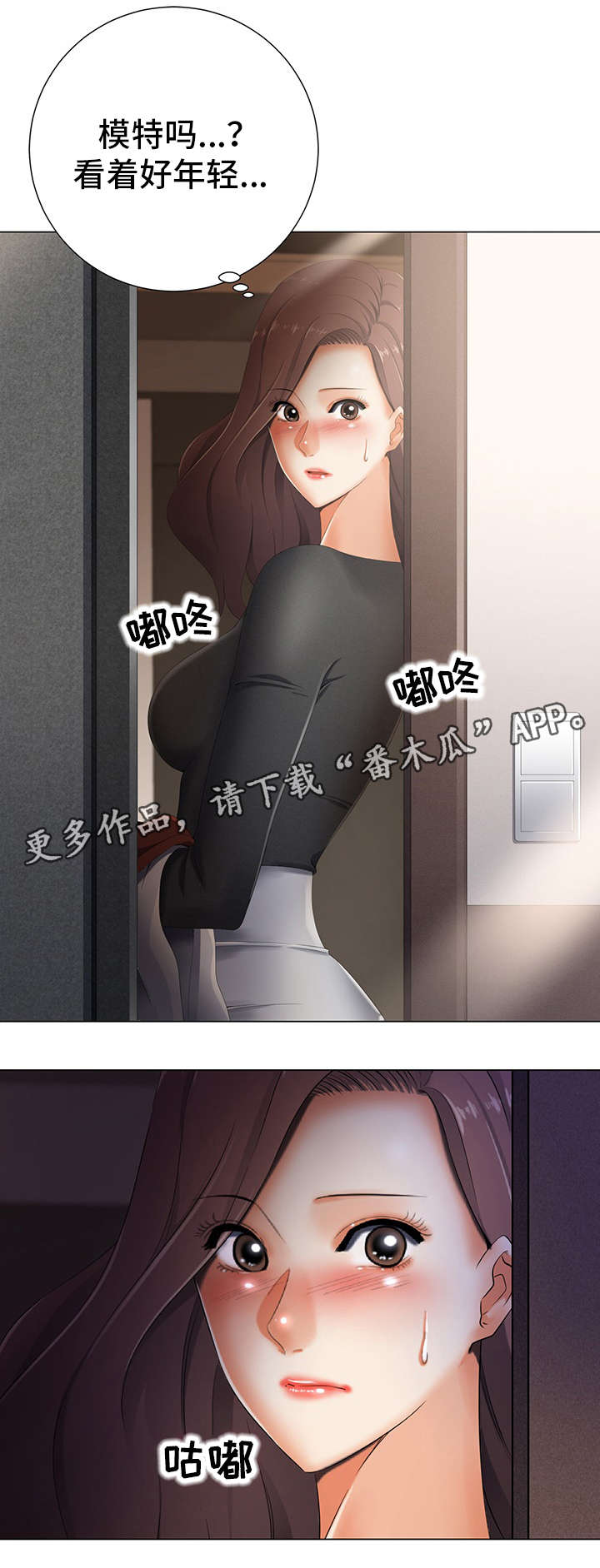 第5章：摄影师5