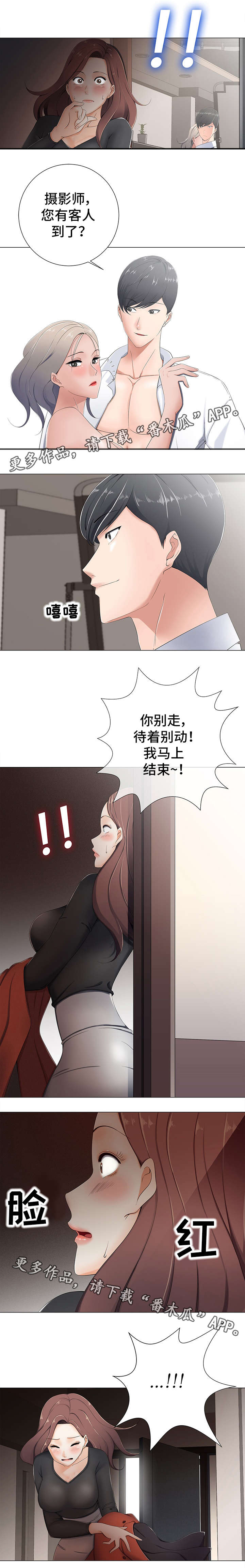 第6章：网红店0