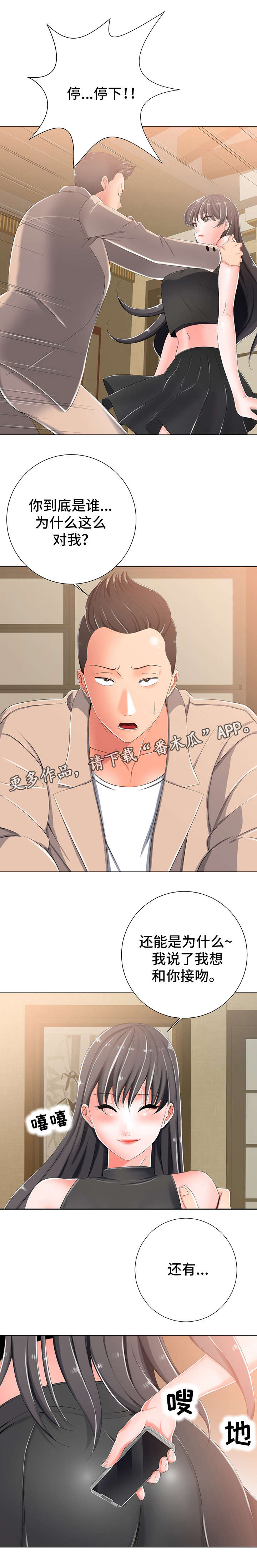 第7章：主动7