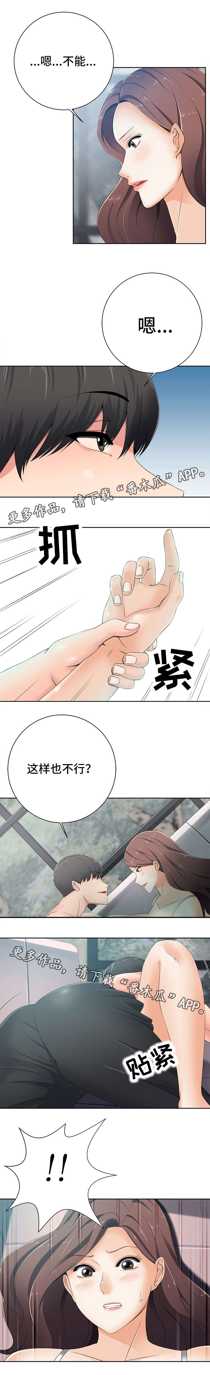 第14章：自荐5
