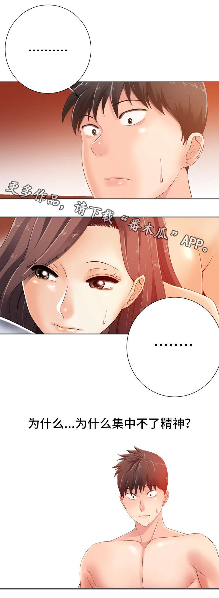 第16章：芳香剂11