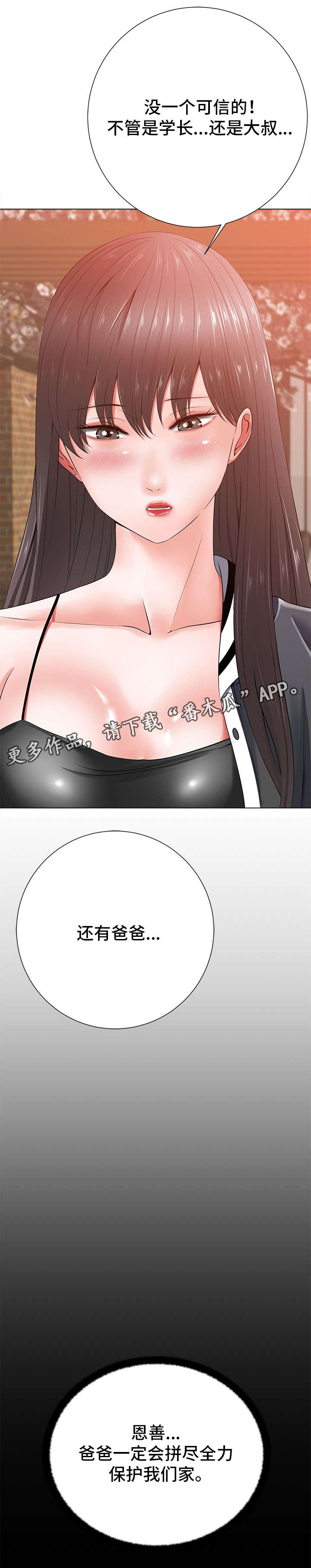 第31章：过去5