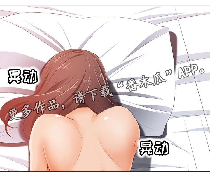 第16章：芳香剂10