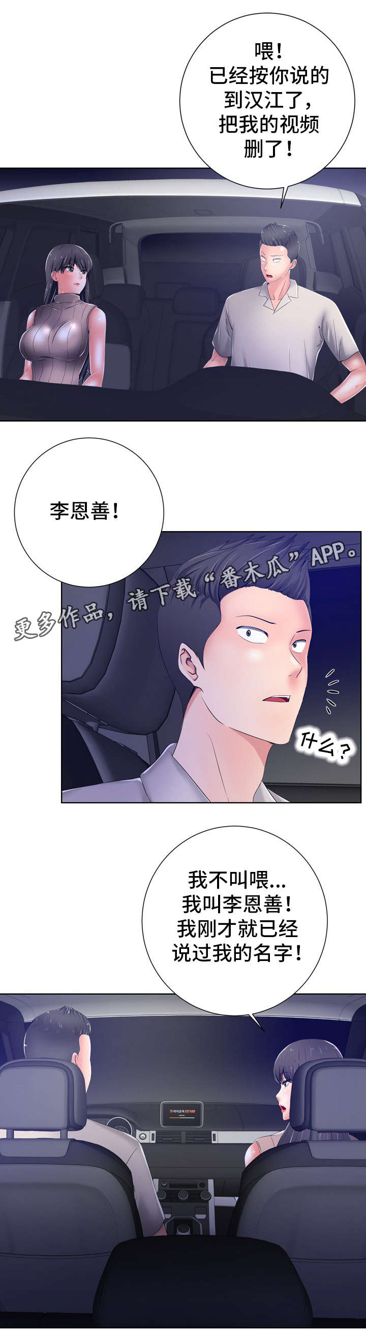 第19章：决定5