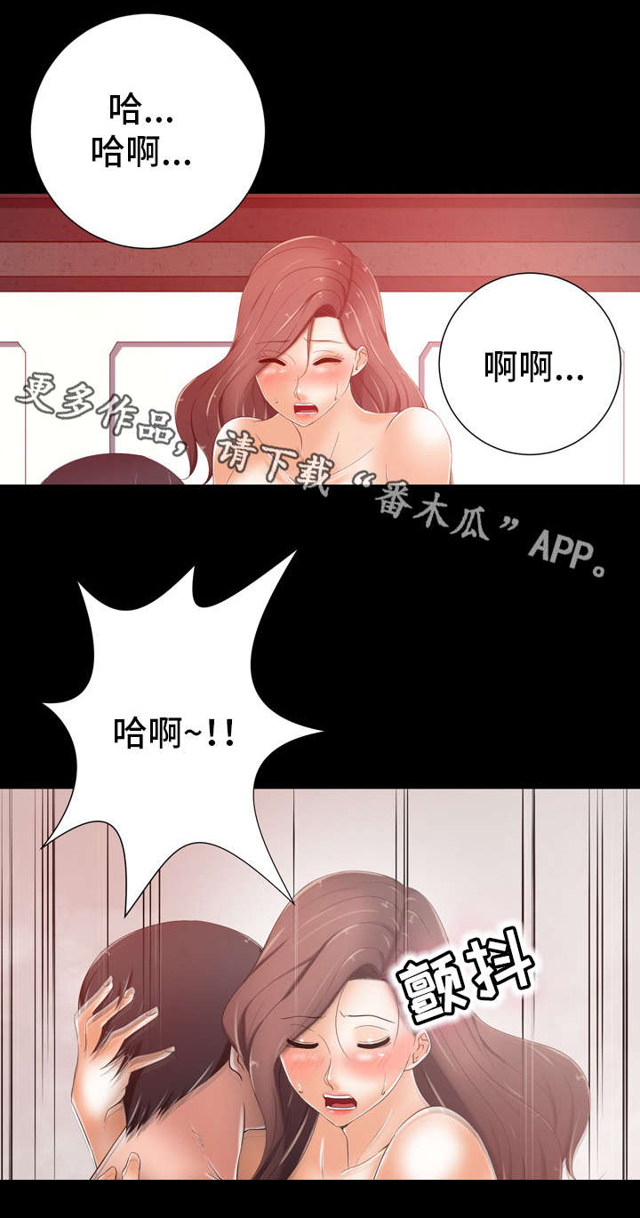 第17章：想什么9