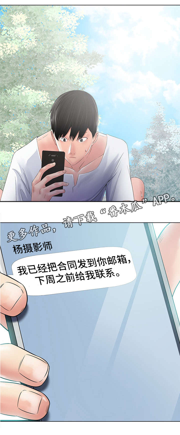 第22章：原则5